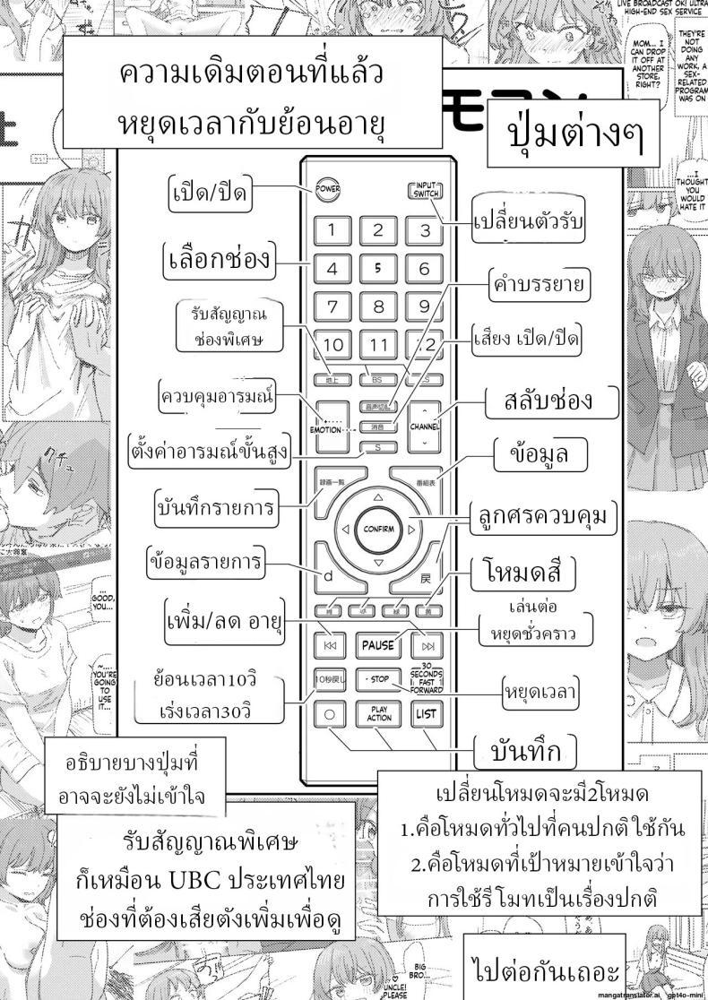 Doujin-Lc- อ่าน โดจิน มังฮวา เกาหลี ญี่ปุ่น จีน แปลไทย รีโมทควบคุมมนุษย์ [Kakuninii] Ningen Sousa RemoCon Human Manipulating Remote Control ตอนที่ 1 2 3 4 5 6 7 8 9 10 11 12 13 14 ฟรี ไม่มีโฆษณา อ่าน โดจิน Manhwa เกาหลี ญี่ปุ่น จีน เรามีครบ คัดมาให้เน้นๆ โดจิน 18+ รับประกันความฟินโดย  Doujin Lc