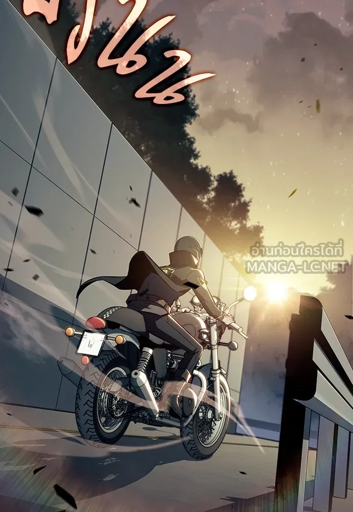 ครัวผู้กล้าท้าให้ชิม ตอนที่ 10 รูปที่ 102