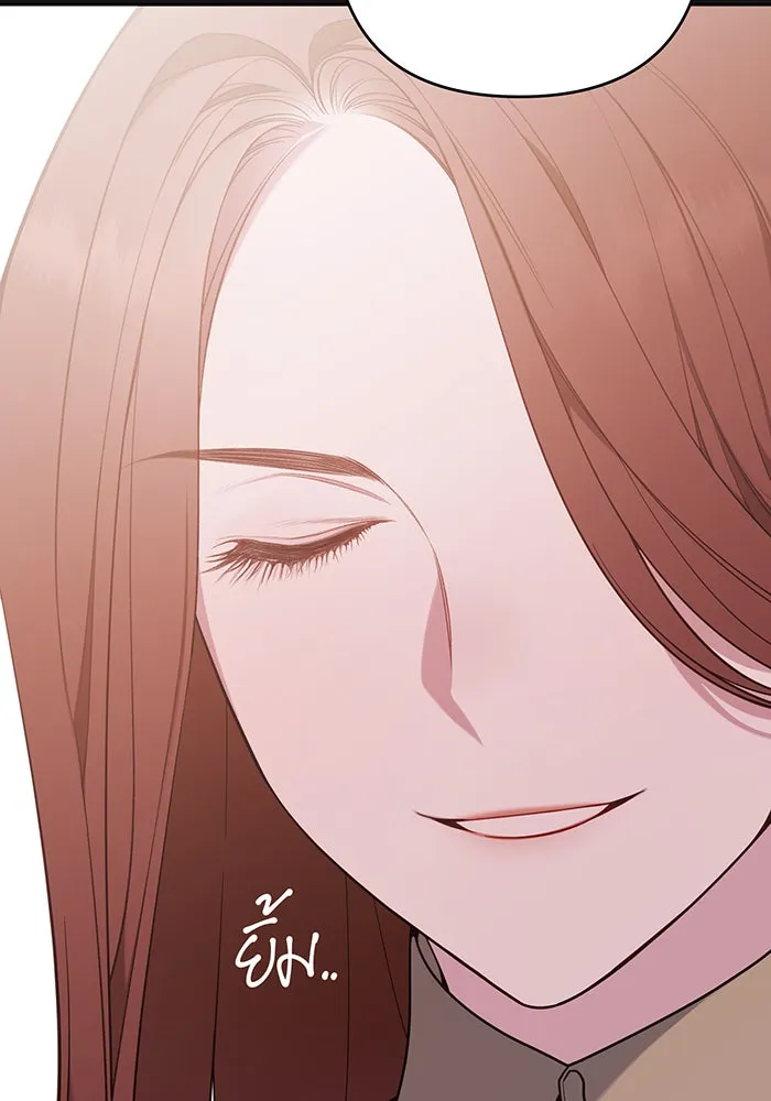 หนูน้อยทรราช ตอนที่ 19 รูปที่ 119