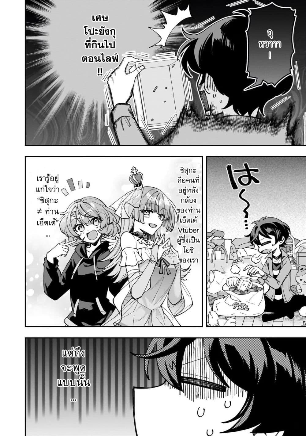 Manga-lc-com อ่านมังงะ อ่านการ์ตูน ออนไลน์ ฟรี Net no “Oshi” to Real no “Oshi” ga Tonari ni Hikkoshite Kita ตอนที่ 1 2 3 4 5 6 7 8 9 10 11 12 13 14 ฟรี ไม่มีโฆษณา Manga-lc - อ่าน มังงะ อ่าน การ์ตูน ออนไลน์ อ่านมังงะ ฟรี