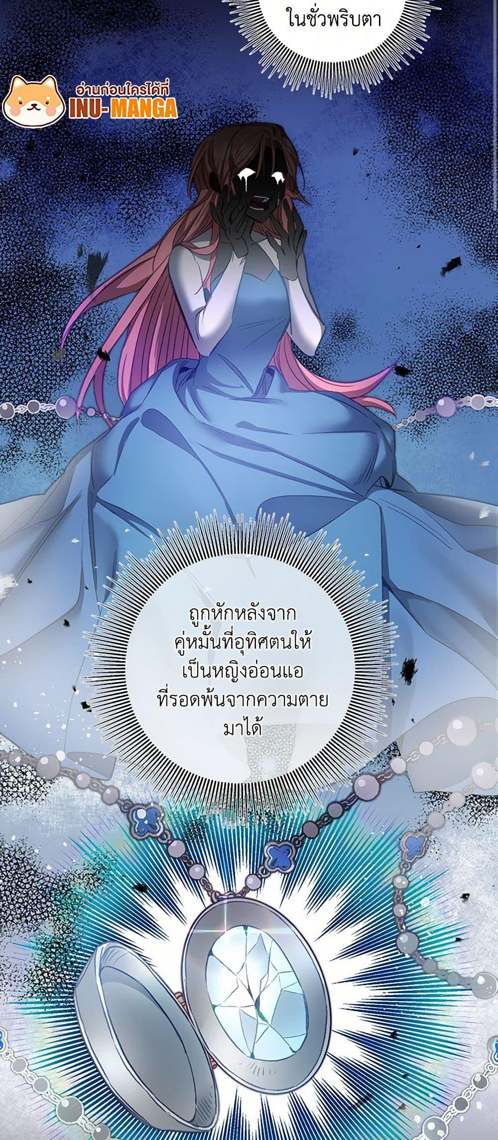 Manga-lc-com อ่านมังงะ อ่านการ์ตูน ออนไลน์ ฟรี I’ve Become the Villainous Empress of a Novel ตอนที่ 1 2 3 4 5 6 7 8 9 10 11 12 13 14 ฟรี ไม่มีโฆษณา Manga-lc - อ่าน มังงะ อ่าน การ์ตูน ออนไลน์ อ่านมังงะ ฟรี