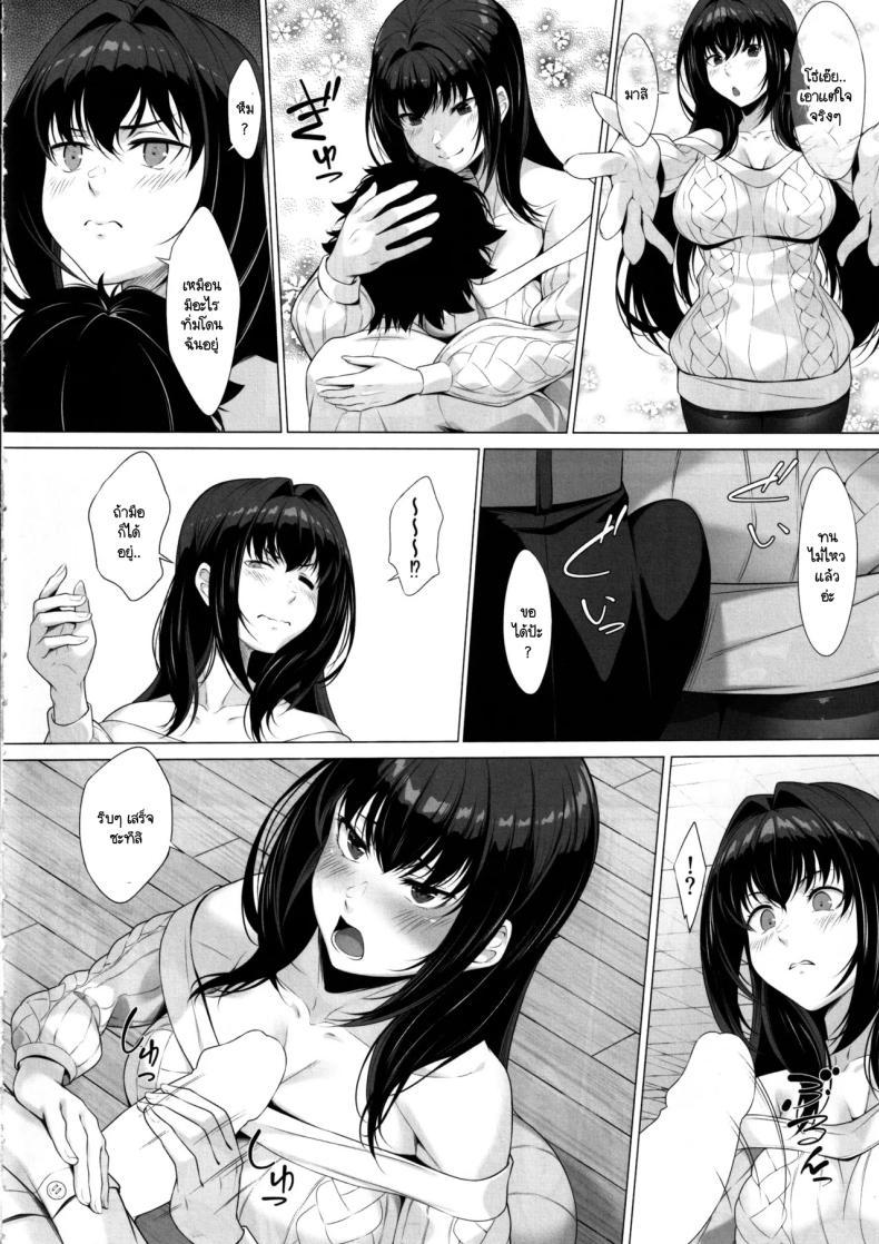 Doujin-Lc- อ่าน โดจิน มังฮวา เกาหลี ญี่ปุ่น จีน แปลไทย ยอมให้โลกล่มสลายเพื่อกายเธอ (C105) [Hyakuichishiki (Mukunoki no isshiki)] IDO After (FateGrand Order) ตอนที่ 1 2 3 4 5 6 7 8 9 10 11 12 13 14 ฟรี ไม่มีโฆษณา อ่าน โดจิน Manhwa เกาหลี ญี่ปุ่น จีน เรามีครบ คัดมาให้เน้นๆ โดจิน 18+ รับประกันความฟินโดย  Doujin Lc
