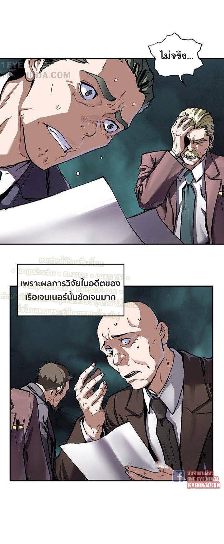 Manga-lc-com อ่านมังงะ อ่านการ์ตูน ออนไลน์ ฟรี Leviathan เลวีอาธาน อสูรกายใต้สมุทร ตอนที่ 1 2 3 4 5 6 7 8 9 10 11 12 13 14 ฟรี ไม่มีโฆษณา Manga-lc - อ่าน มังงะ อ่าน การ์ตูน ออนไลน์ อ่านมังงะ ฟรี
