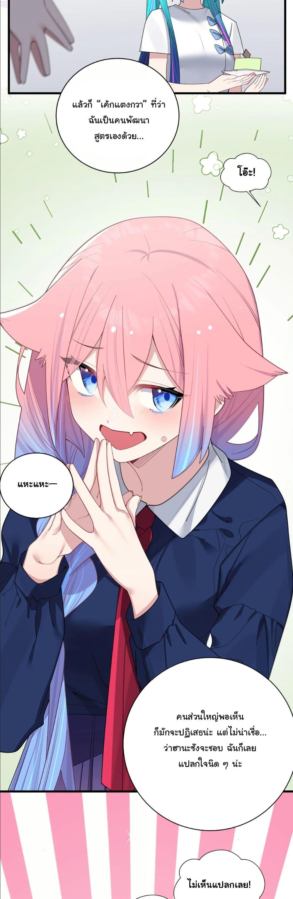 Manga-lc-com อ่านมังงะ อ่านการ์ตูน ออนไลน์ ฟรี Fake Girlfriend My Fault ตอนที่ 1 2 3 4 5 6 7 8 9 10 11 12 13 14 ฟรี ไม่มีโฆษณา Manga-lc - อ่าน มังงะ อ่าน การ์ตูน ออนไลน์ อ่านมังงะ ฟรี