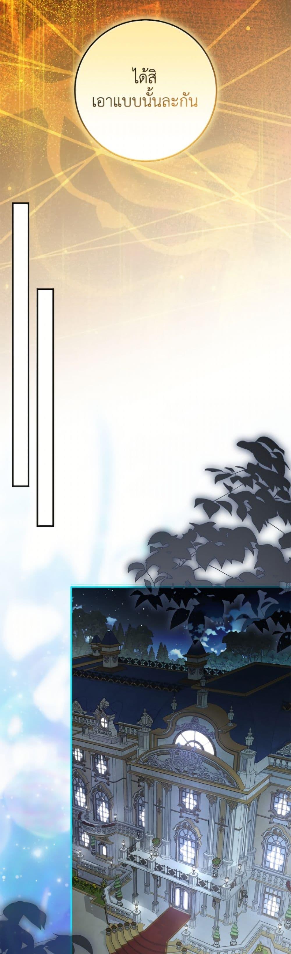 Manga-lc-com อ่านมังงะ อ่านการ์ตูน ออนไลน์ ฟรี I’ve Become the Devil’s Master ตอนที่ 1 2 3 4 5 6 7 8 9 10 11 12 13 14 ฟรี ไม่มีโฆษณา Manga-lc - อ่าน มังงะ อ่าน การ์ตูน ออนไลน์ อ่านมังงะ ฟรี