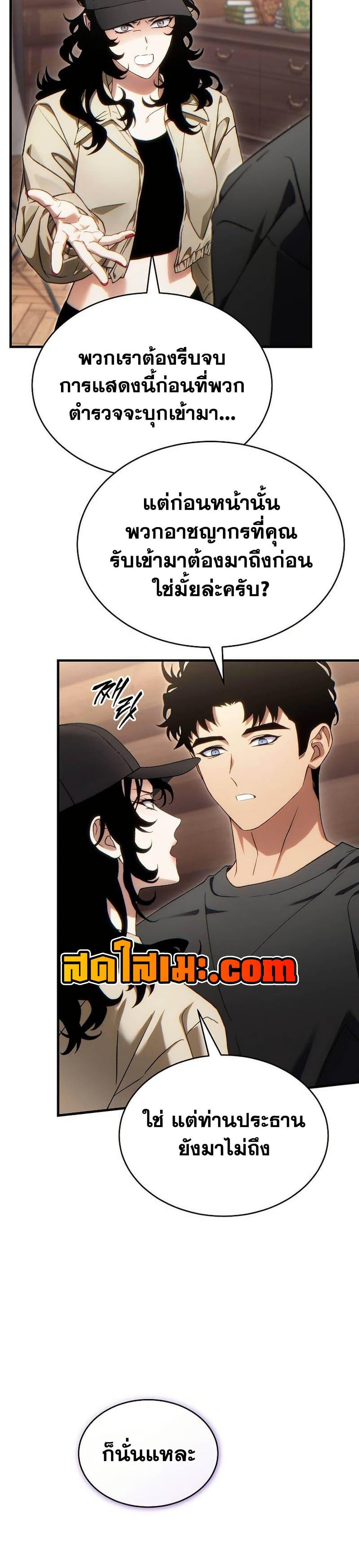 Manga-lc-com อ่านมังงะ อ่านการ์ตูน ออนไลน์ ฟรี The 100th Regression of the Max-Level Player ตอนที่ 1 2 3 4 5 6 7 8 9 10 11 12 13 14 ฟรี ไม่มีโฆษณา Manga-lc - อ่าน มังงะ อ่าน การ์ตูน ออนไลน์ อ่านมังงะ ฟรี