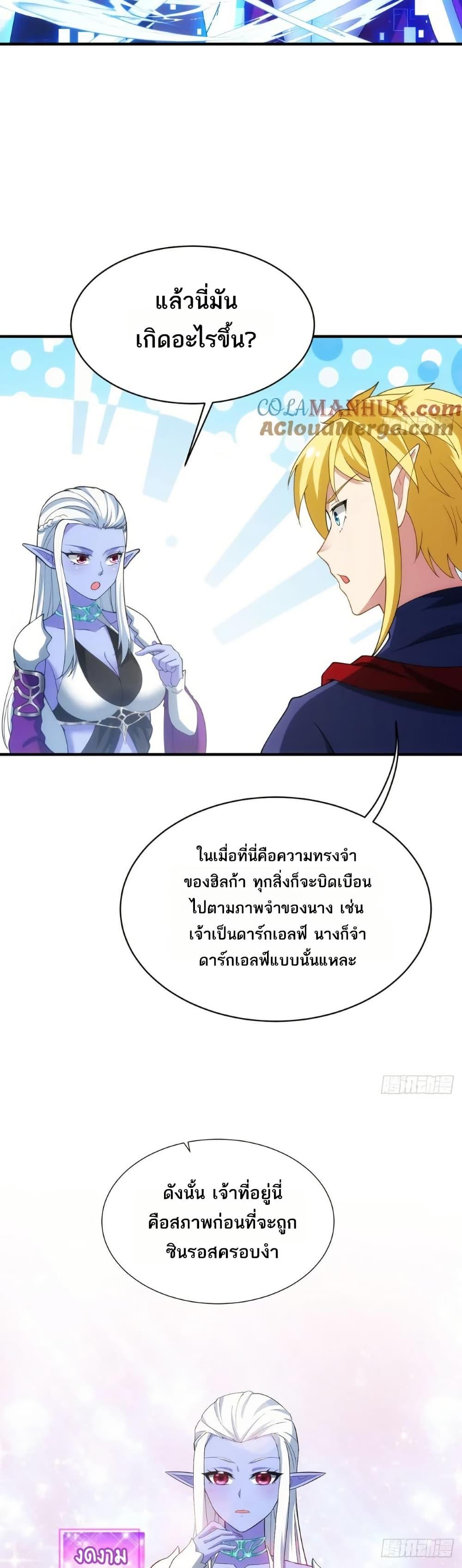 Manga-lc-com อ่านมังงะ อ่านการ์ตูน ออนไลน์ ฟรี The Beta Server For A Thousand Years ตอนที่ 1 2 3 4 5 6 7 8 9 10 11 12 13 14 ฟรี ไม่มีโฆษณา Manga-lc - อ่าน มังงะ อ่าน การ์ตูน ออนไลน์ อ่านมังงะ ฟรี