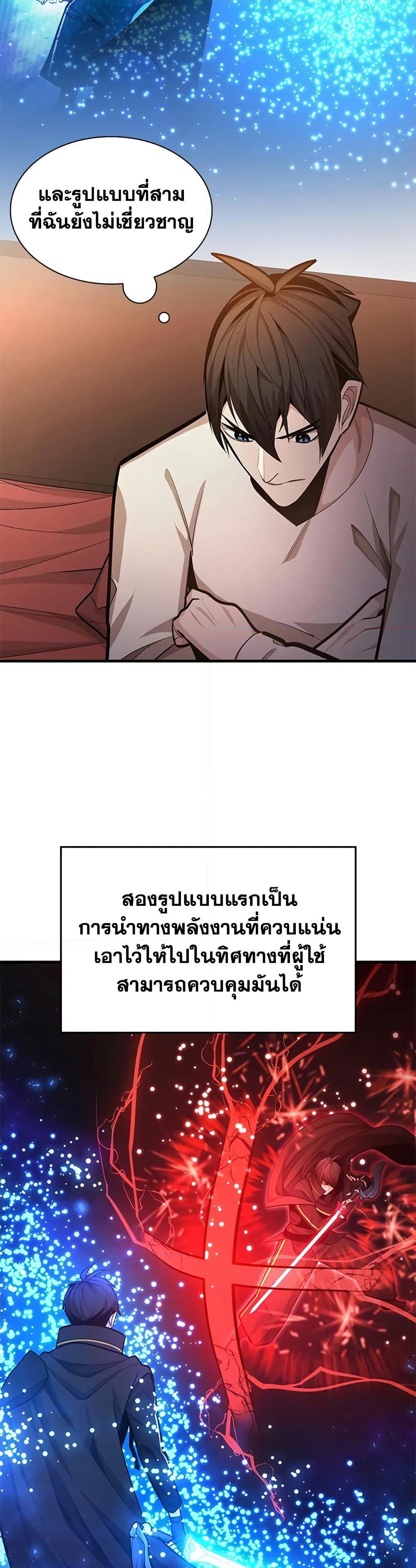Manga-lc-com อ่านมังงะ อ่านการ์ตูน ออนไลน์ ฟรี The Tutorial is Too Hard ตอนที่ 1 2 3 4 5 6 7 8 9 10 11 12 13 14 ฟรี ไม่มีโฆษณา Manga-lc - อ่าน มังงะ อ่าน การ์ตูน ออนไลน์ อ่านมังงะ ฟรี