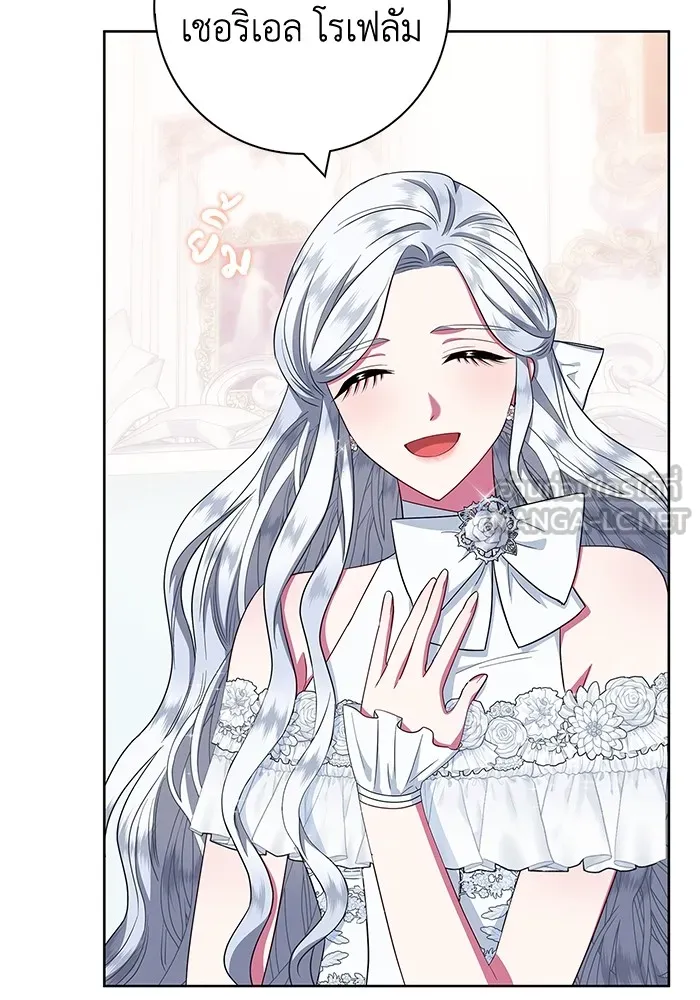 ฉันกลายเป็นแม่พระเอกนิยายจอมเสเพล ตอนที่ 31 รูปที่ 18