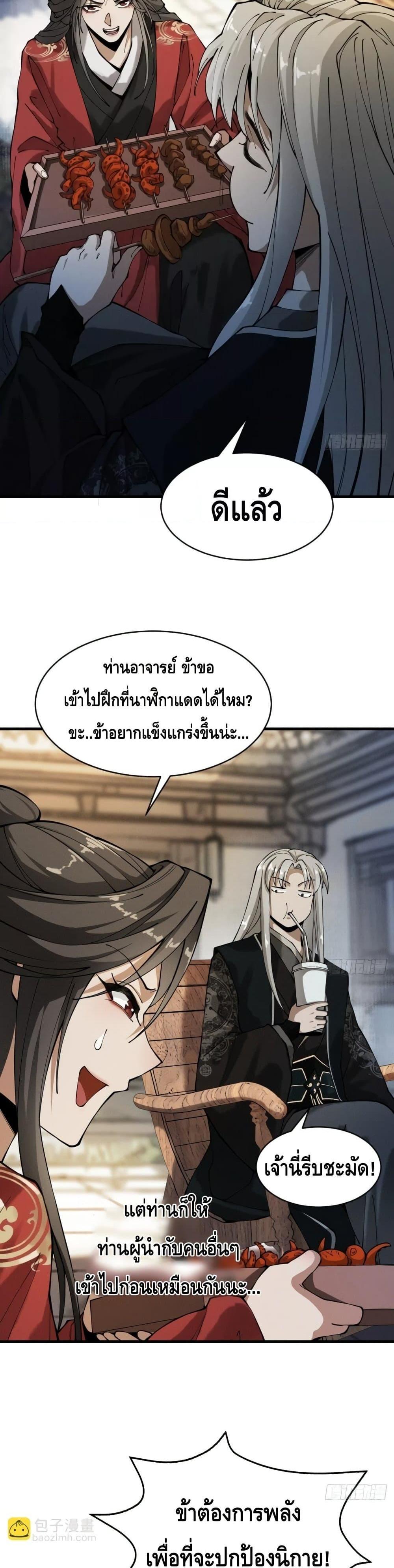 Manga-lc-com อ่านมังงะ อ่านการ์ตูน ออนไลน์ ฟรี MyCultivation ตอนที่ 1 2 3 4 5 6 7 8 9 10 11 12 13 14 ฟรี ไม่มีโฆษณา Manga-lc - อ่าน มังงะ อ่าน การ์ตูน ออนไลน์ อ่านมังงะ ฟรี
