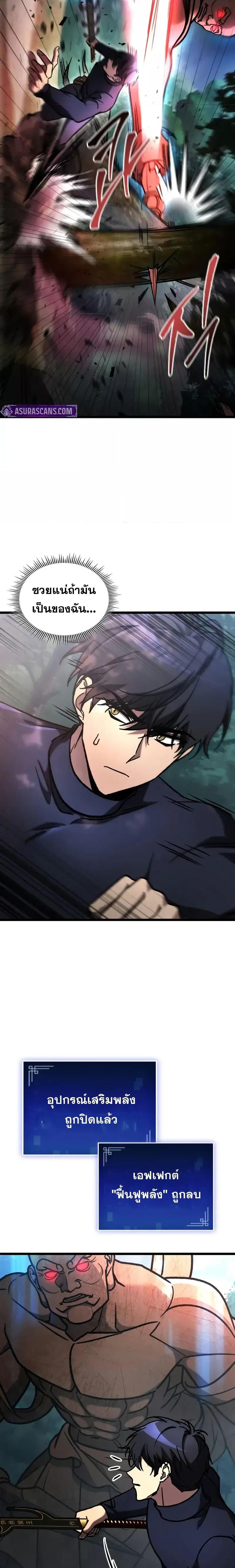 Manga-lc-com อ่านมังงะ อ่านการ์ตูน ออนไลน์ ฟรี F-ClassDestiny ตอนที่ 1 2 3 4 5 6 7 8 9 10 11 12 13 14 ฟรี ไม่มีโฆษณา Manga-lc - อ่าน มังงะ อ่าน การ์ตูน ออนไลน์ อ่านมังงะ ฟรี