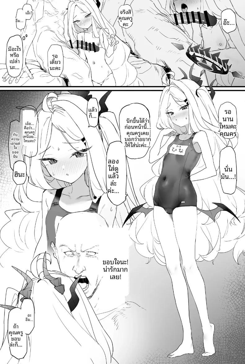 Doujin-Lc- อ่าน โดจิน มังฮวา เกาหลี ญี่ปุ่น จีน แปลไทย บันทึกความหวานฉ่ำกับฮินะจัง (remora) (Blue Archive) ตอนที่ 1 2 3 4 5 6 7 8 9 10 11 12 13 14 ฟรี ไม่มีโฆษณา อ่าน โดจิน Manhwa เกาหลี ญี่ปุ่น จีน เรามีครบ คัดมาให้เน้นๆ โดจิน 18+ รับประกันความฟินโดย  Doujin Lc
