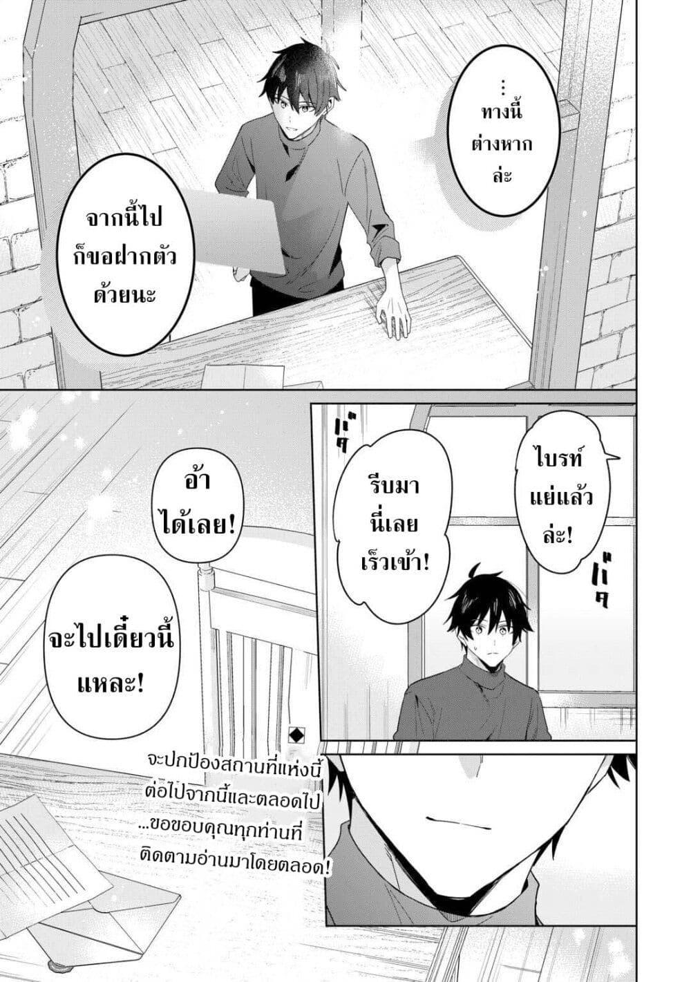 Manga-lc-com อ่านมังงะ อ่านการ์ตูน ออนไลน์ ฟรี Mainichi Moraeru Tsuihou Tokuten de Yuruyuru Henkyou Life! ตอนที่ 1 2 3 4 5 6 7 8 9 10 11 12 13 14 ฟรี ไม่มีโฆษณา Manga-lc - อ่าน มังงะ อ่าน การ์ตูน ออนไลน์ อ่านมังงะ ฟรี