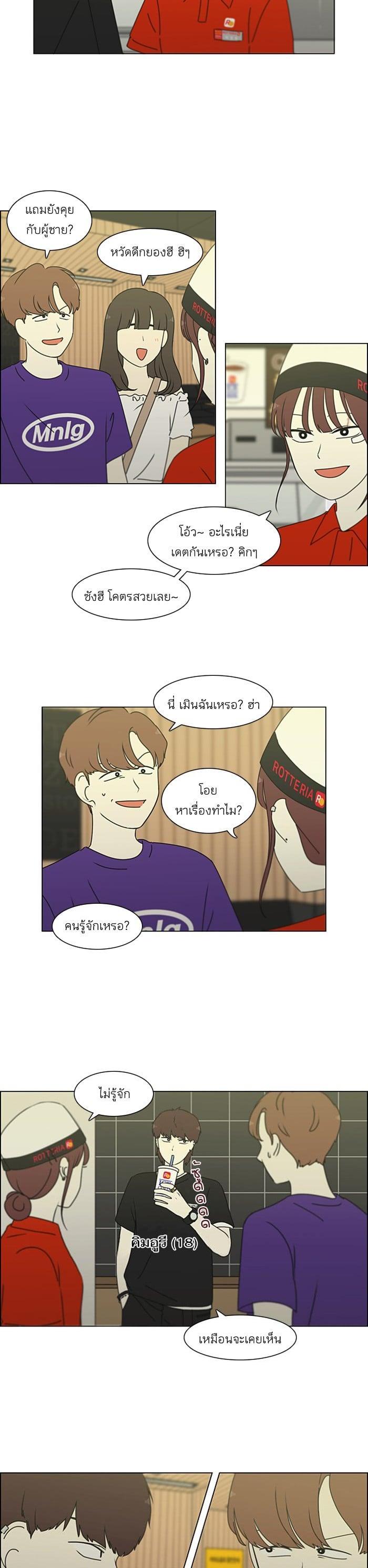 Manga-lc-com อ่านมังงะ อ่านการ์ตูน ออนไลน์ ฟรี Love Revolution รักนี้ต้องปฏิวัติ ตอนที่ 1 2 3 4 5 6 7 8 9 10 11 12 13 14 ฟรี ไม่มีโฆษณา Manga-lc - อ่าน มังงะ อ่าน การ์ตูน ออนไลน์ อ่านมังงะ ฟรี