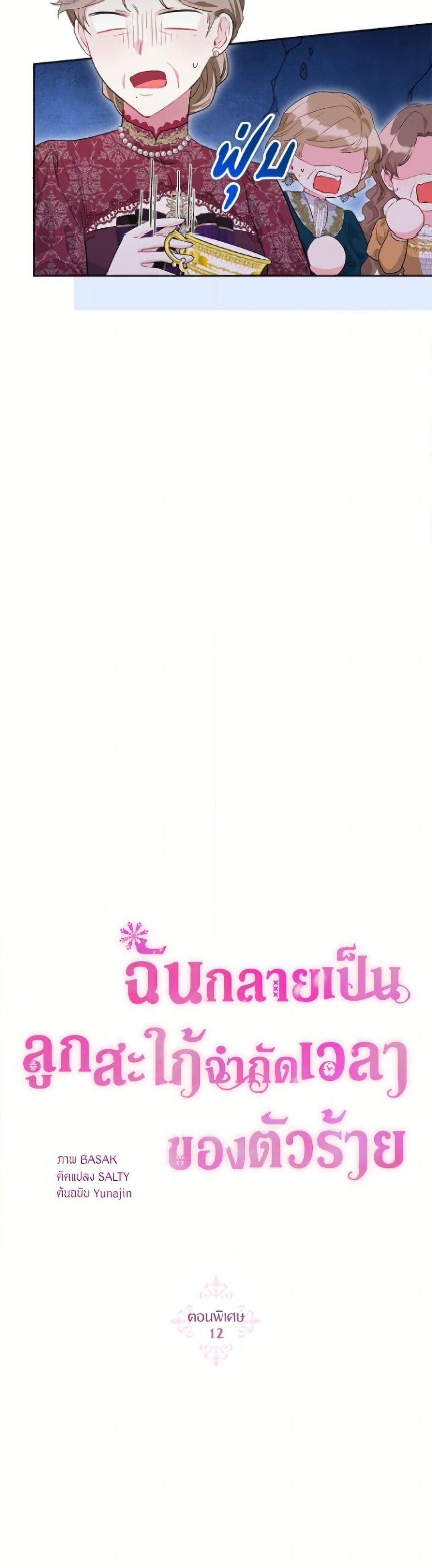 Manga-lc-com อ่านมังงะ อ่านการ์ตูน ออนไลน์ ฟรี The Archvillain’s Daughter-in-Law ตอนที่ 1 2 3 4 5 6 7 8 9 10 11 12 13 14 ฟรี ไม่มีโฆษณา Manga-lc - อ่าน มังงะ อ่าน การ์ตูน ออนไลน์ อ่านมังงะ ฟรี