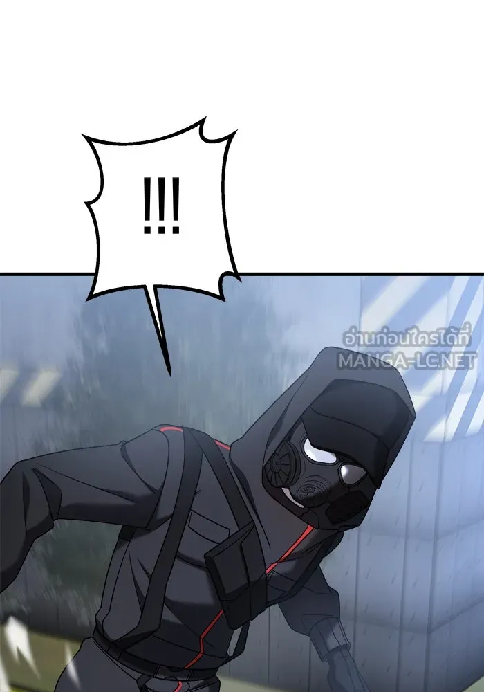 วายร้ายก็อยากมีรัก ตอนที่ 14 รูปที่ 123