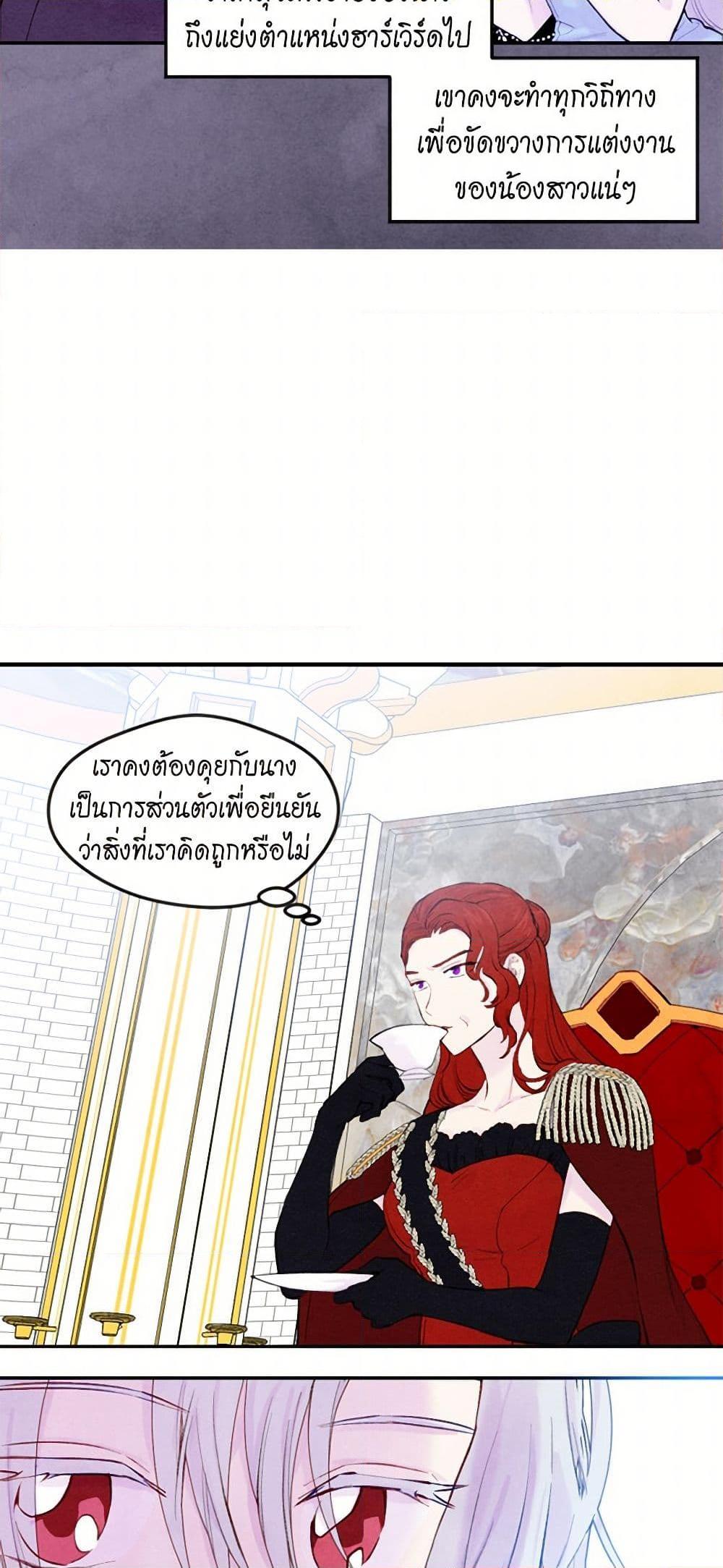 Manga-lc-com อ่านมังงะ อ่านการ์ตูน ออนไลน์ ฟรี Iris – The Lady and Her Smartphone ตอนที่ 1 2 3 4 5 6 7 8 9 10 11 12 13 14 ฟรี ไม่มีโฆษณา Manga-lc - อ่าน มังงะ อ่าน การ์ตูน ออนไลน์ อ่านมังงะ ฟรี