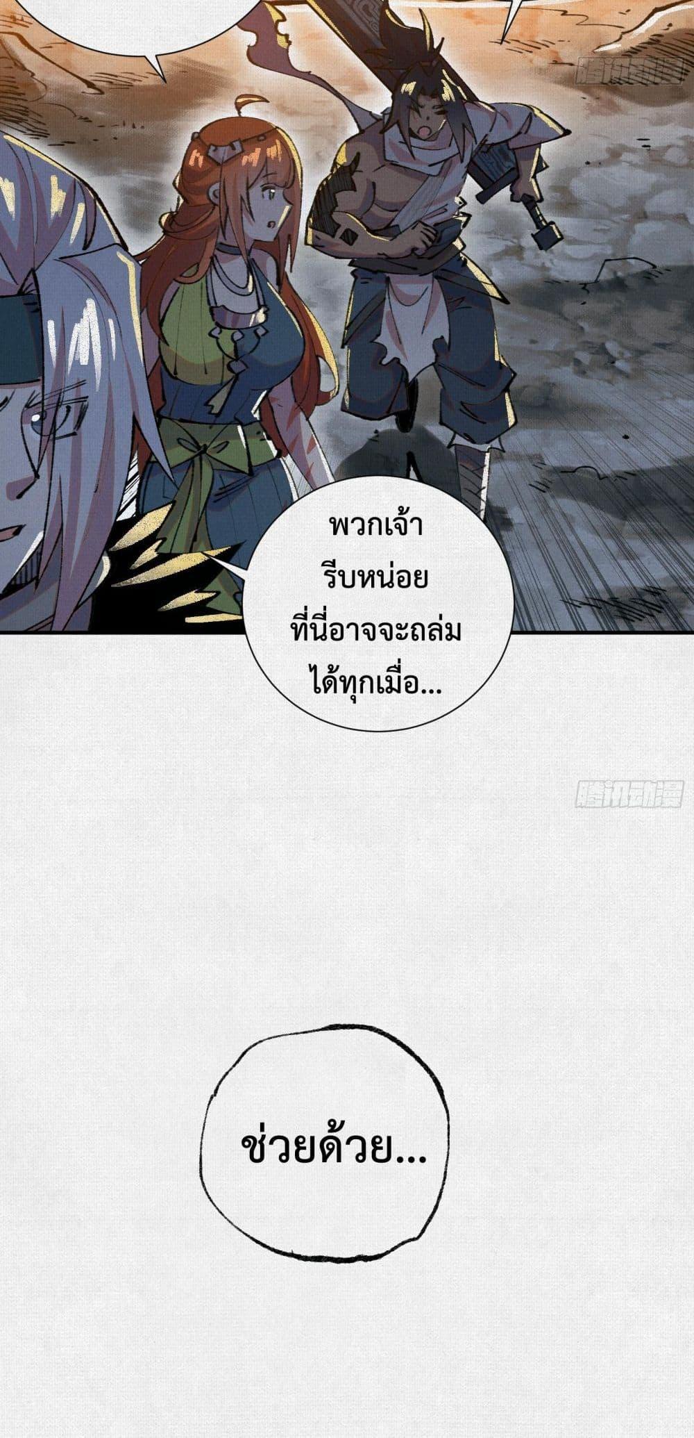 Manga-lc-com อ่านมังงะ อ่านการ์ตูน ออนไลน์ ฟรี Soul of Chi You ตอนที่ 1 2 3 4 5 6 7 8 9 10 11 12 13 14 ฟรี ไม่มีโฆษณา Manga-lc - อ่าน มังงะ อ่าน การ์ตูน ออนไลน์ อ่านมังงะ ฟรี