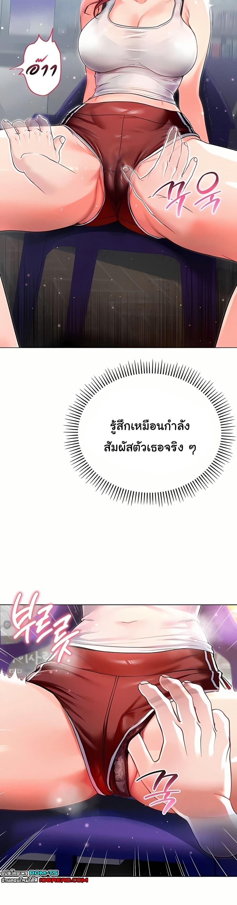Doujin-Lc- อ่าน โดจิน มังฮวา เกาหลี ญี่ปุ่น จีน แปลไทย I Am a Vampire ตอนที่ 1 2 3 4 5 6 7 8 9 10 11 12 13 14 ฟรี ไม่มีโฆษณา อ่าน โดจิน Manhwa เกาหลี ญี่ปุ่น จีน เรามีครบ คัดมาให้เน้นๆ โดจิน 18+ รับประกันความฟินโดย  Doujin Lc
