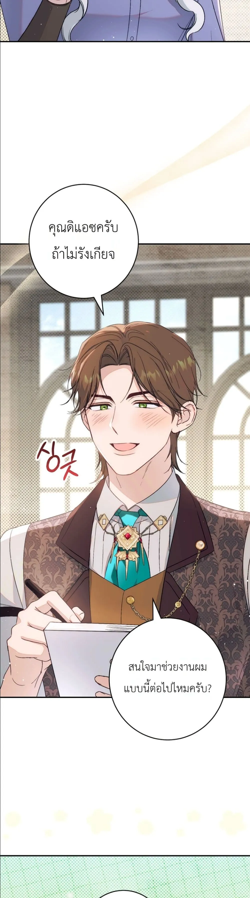 Manga-lc-com อ่านมังงะ อ่านการ์ตูน ออนไลน์ ฟรี Dating the Emperor in Secret, but I Don’t Know About It ตอนที่ 1 2 3 4 5 6 7 8 9 10 11 12 13 14 ฟรี ไม่มีโฆษณา Manga-lc - อ่าน มังงะ อ่าน การ์ตูน ออนไลน์ อ่านมังงะ ฟรี