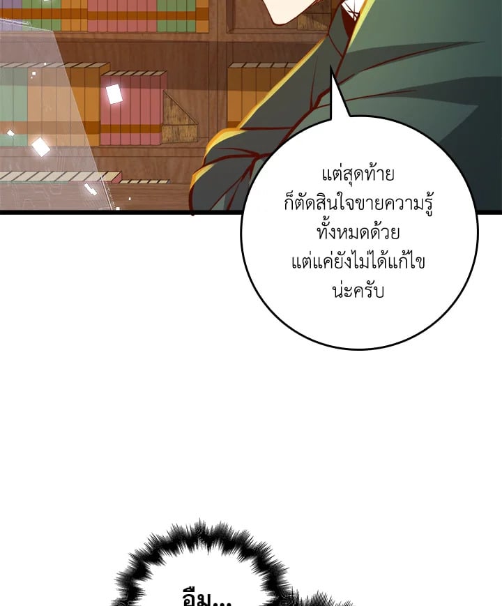 Manga-lc-com อ่านมังงะ อ่านการ์ตูน ออนไลน์ ฟรี The Lord of Coins ตอนที่ 1 2 3 4 5 6 7 8 9 10 11 12 13 14 ฟรี ไม่มีโฆษณา Manga-lc - อ่าน มังงะ อ่าน การ์ตูน ออนไลน์ อ่านมังงะ ฟรี