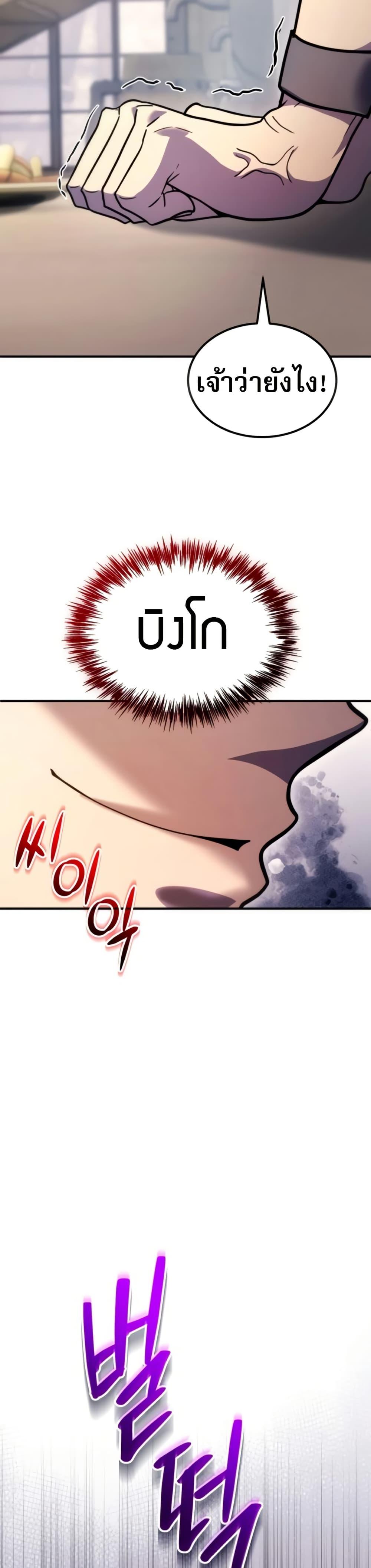 Manga-lc-com อ่านมังงะ อ่านการ์ตูน ออนไลน์ ฟรี The World-Class Extra’s Walkthrough ตอนที่ 1 2 3 4 5 6 7 8 9 10 11 12 13 14 ฟรี ไม่มีโฆษณา Manga-lc - อ่าน มังงะ อ่าน การ์ตูน ออนไลน์ อ่านมังงะ ฟรี