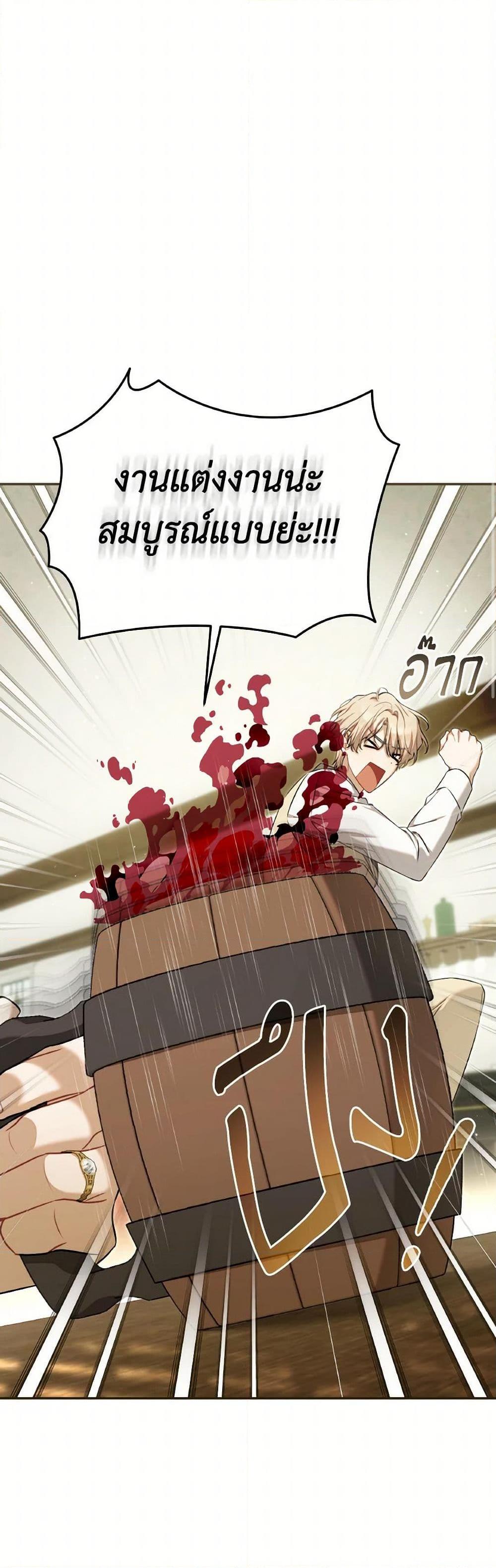 Manga-lc-com อ่านมังงะ อ่านการ์ตูน ออนไลน์ ฟรี Time To Dedicate Your Death ตอนที่ 1 2 3 4 5 6 7 8 9 10 11 12 13 14 ฟรี ไม่มีโฆษณา Manga-lc - อ่าน มังงะ อ่าน การ์ตูน ออนไลน์ อ่านมังงะ ฟรี