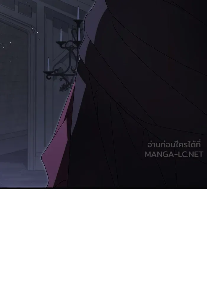แกล้งตายให้หายแค้น ตอนที่ 15 รูปที่ 45