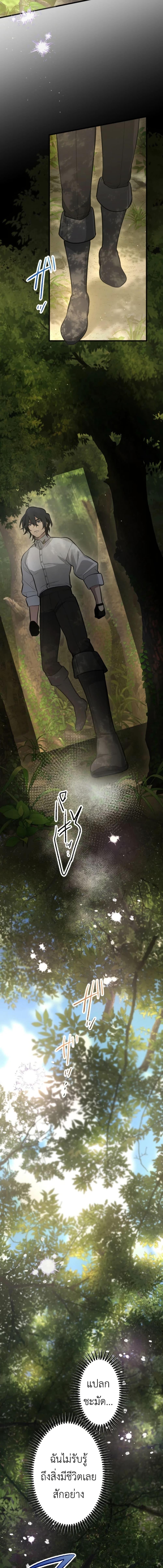 Manga-lc-com อ่านมังงะ อ่านการ์ตูน ออนไลน์ ฟรี The Magic Theory of the Regressed Sword Saint ตอนที่ 1 2 3 4 5 6 7 8 9 10 11 12 13 14 ฟรี ไม่มีโฆษณา Manga-lc - อ่าน มังงะ อ่าน การ์ตูน ออนไลน์ อ่านมังงะ ฟรี