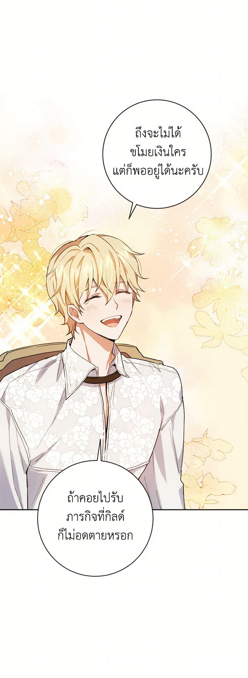 Manga-lc-com อ่านมังงะ อ่านการ์ตูน ออนไลน์ ฟรี The Heiress’s Double Life ตอนที่ 1 2 3 4 5 6 7 8 9 10 11 12 13 14 ฟรี ไม่มีโฆษณา Manga-lc - อ่าน มังงะ อ่าน การ์ตูน ออนไลน์ อ่านมังงะ ฟรี