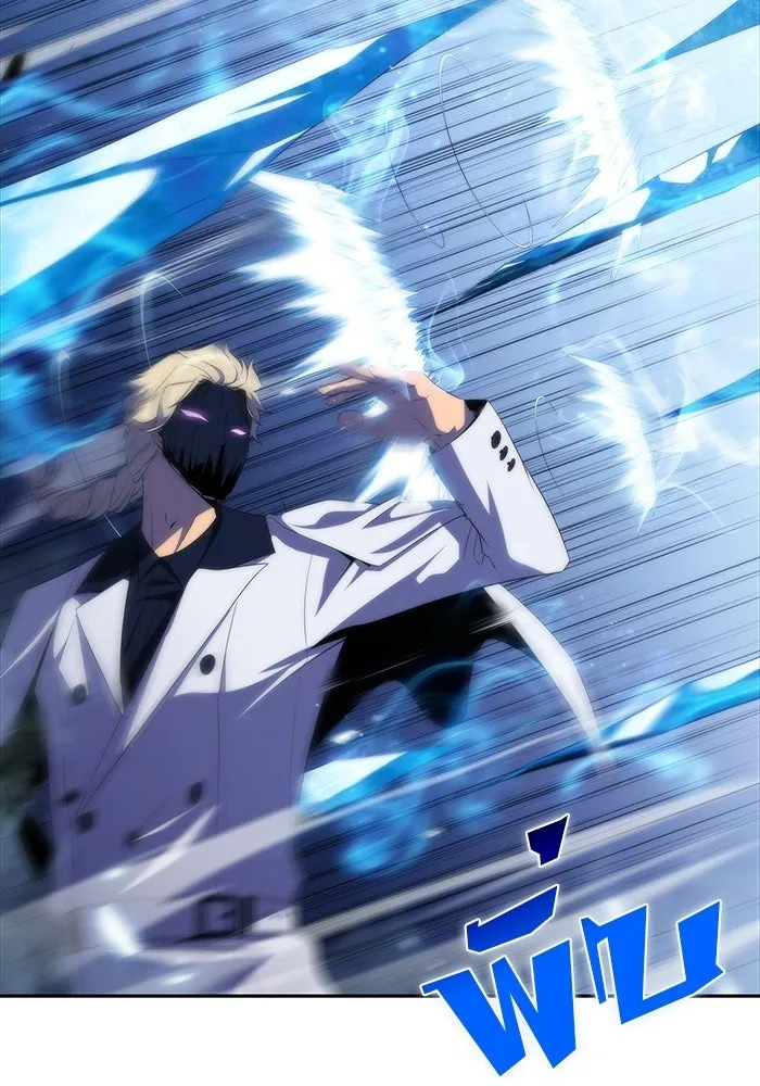 ผู้เล่นหน้าใหม่เลเวลแมกซ์ ตอนที่ 42 พระแม่กวนอิมพันกร (2) รูปที่ 64