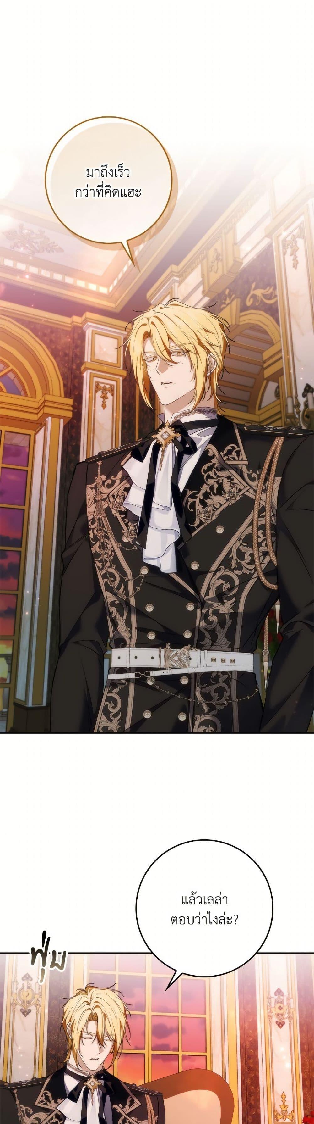 Manga-lc-com อ่านมังงะ อ่านการ์ตูน ออนไลน์ ฟรี I Won’t Pick Up The Trash I Threw Away Again ตอนที่ 1 2 3 4 5 6 7 8 9 10 11 12 13 14 ฟรี ไม่มีโฆษณา Manga-lc - อ่าน มังงะ อ่าน การ์ตูน ออนไลน์ อ่านมังงะ ฟรี