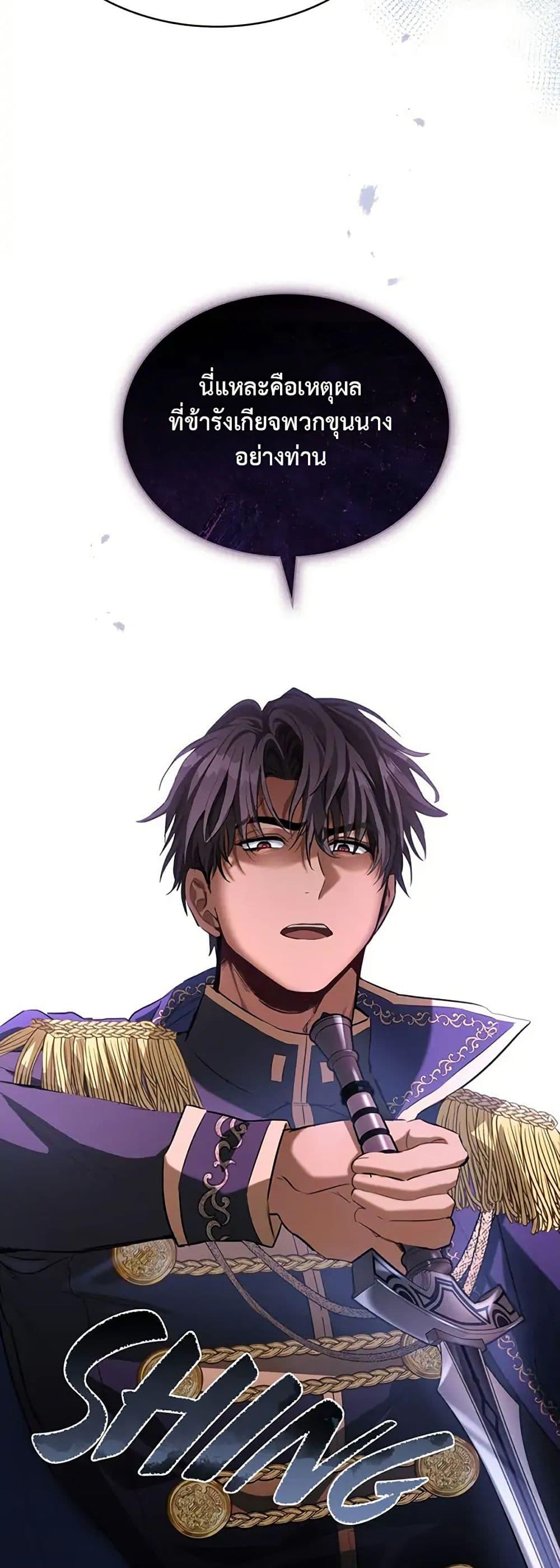 Manga-lc-com อ่านมังงะ อ่านการ์ตูน ออนไลน์ ฟรี The Fallen Duke & the Knight Who Hated Him ตอนที่ 1 2 3 4 5 6 7 8 9 10 11 12 13 14 ฟรี ไม่มีโฆษณา Manga-lc - อ่าน มังงะ อ่าน การ์ตูน ออนไลน์ อ่านมังงะ ฟรี