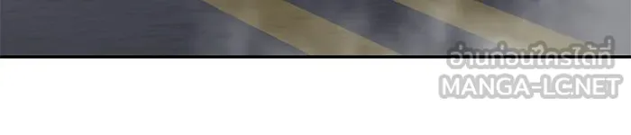 เลวฟาดเลว ตอนที่ 55 รูปที่ 156