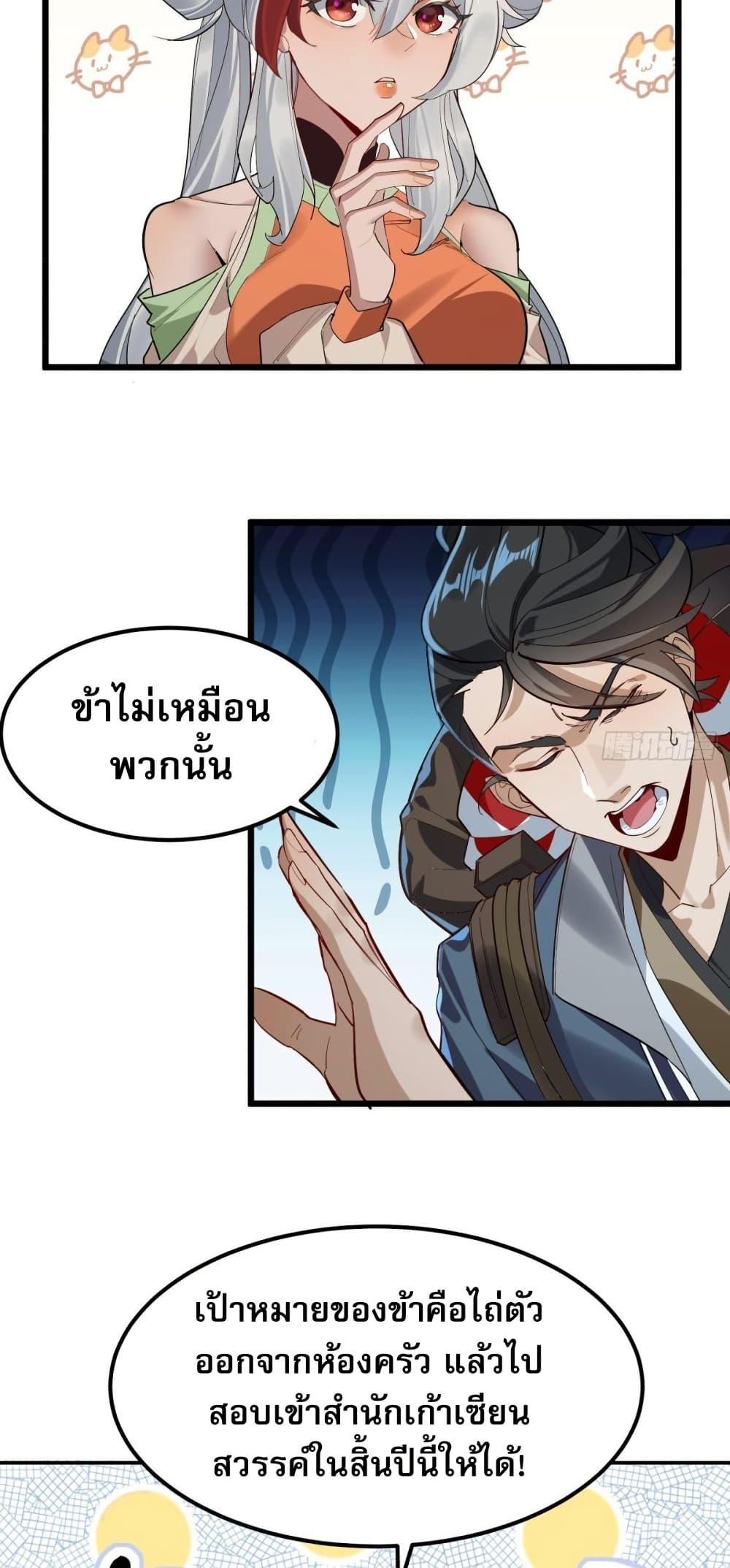 Manga-lc-com อ่านมังงะ อ่านการ์ตูน ออนไลน์ ฟรี The Leader of the Evil Cult Stayed By My Side and Watched Me Practice Secretly ตอนที่ 1 2 3 4 5 6 7 8 9 10 11 12 13 14 ฟรี ไม่มีโฆษณา Manga-lc - อ่าน มังงะ อ่าน การ์ตูน ออนไลน์ อ่านมังงะ ฟรี
