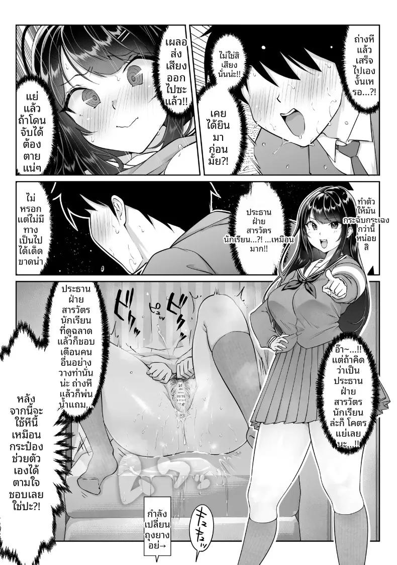 Doujin-Lc- อ่าน โดจิน มังฮวา เกาหลี ญี่ปุ่น จีน แปลไทย กล่องมีเซ็กส์แบบไม่ระบุตัวตน 1-3 (Hitofuu Main) ตอนที่ 1 2 3 4 5 6 7 8 9 10 11 12 13 14 ฟรี ไม่มีโฆษณา อ่าน โดจิน Manhwa เกาหลี ญี่ปุ่น จีน เรามีครบ คัดมาให้เน้นๆ โดจิน 18+ รับประกันความฟินโดย  Doujin Lc