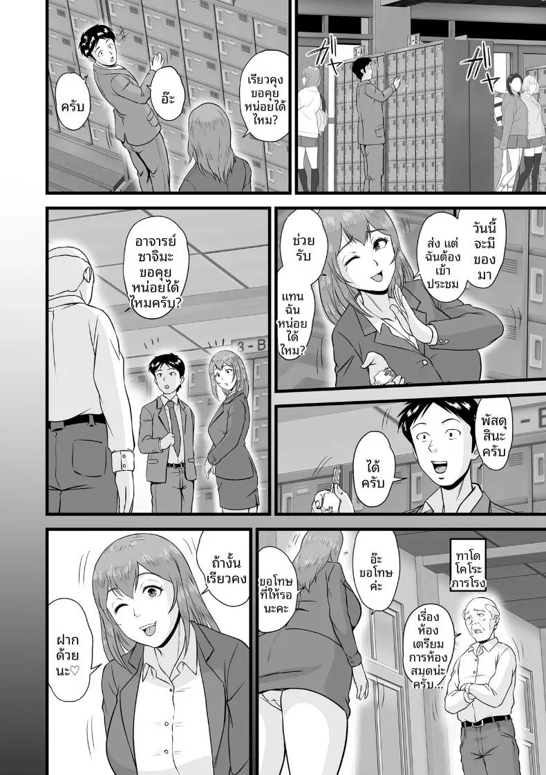 Doujin-Lc- อ่าน โดจิน มังฮวา เกาหลี ญี่ปุ่น จีน แปลไทย อีกด้านของดอกไม้ (Suzuoka Chitose) ตอนที่ 1 2 3 4 5 6 7 8 9 10 11 12 13 14 ฟรี ไม่มีโฆษณา อ่าน โดจิน Manhwa เกาหลี ญี่ปุ่น จีน เรามีครบ คัดมาให้เน้นๆ โดจิน 18+ รับประกันความฟินโดย  Doujin Lc
