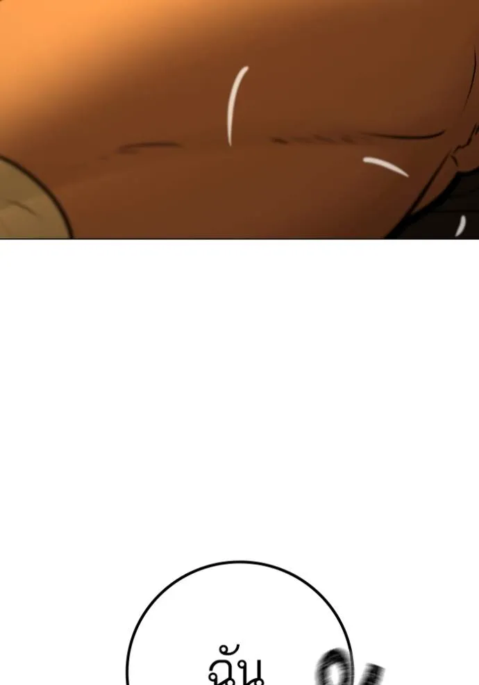 reality ตอนที่ 147 รูปที่ 196