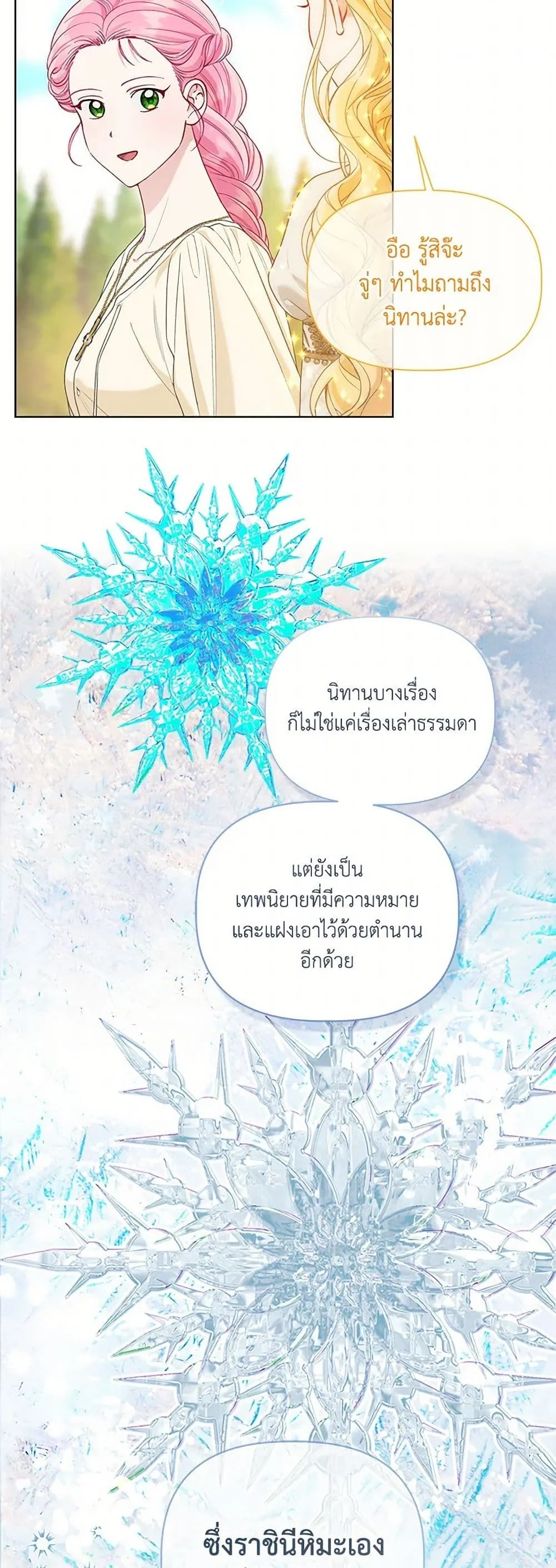 Manga-lc-com อ่านมังงะ อ่านการ์ตูน ออนไลน์ ฟรี The Perks of Being an S-Class Heroine ตอนที่ 1 2 3 4 5 6 7 8 9 10 11 12 13 14 ฟรี ไม่มีโฆษณา Manga-lc - อ่าน มังงะ อ่าน การ์ตูน ออนไลน์ อ่านมังงะ ฟรี