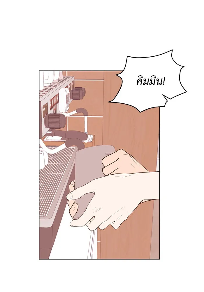 อย่าล้อเล่นกับหัวใจ ตอนที่ 50 รูปที่ 17