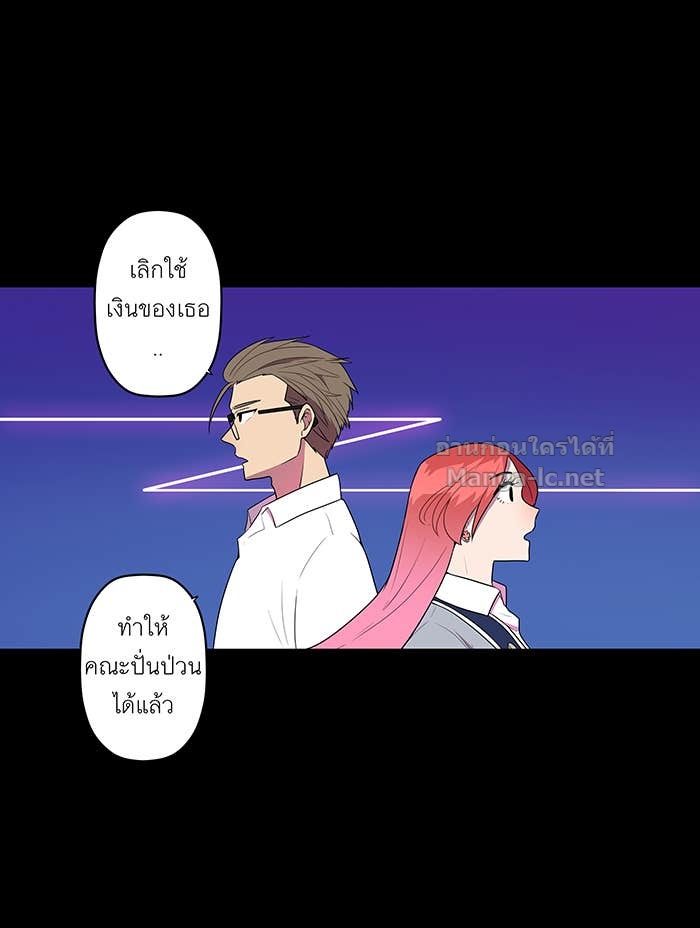 Doujin-Lc- อ่าน โดจิน มังฮวา เกาหลี ญี่ปุ่น จีน แปลไทย Take My Money รักนี้...มีเปย์ ตอนที่ 1 2 3 4 5 6 7 8 9 10 11 12 13 14 ฟรี ไม่มีโฆษณา อ่าน โดจิน Manhwa เกาหลี ญี่ปุ่น จีน เรามีครบ คัดมาให้เน้นๆ โดจิน 18+ รับประกันความฟินโดย Doujin Lc