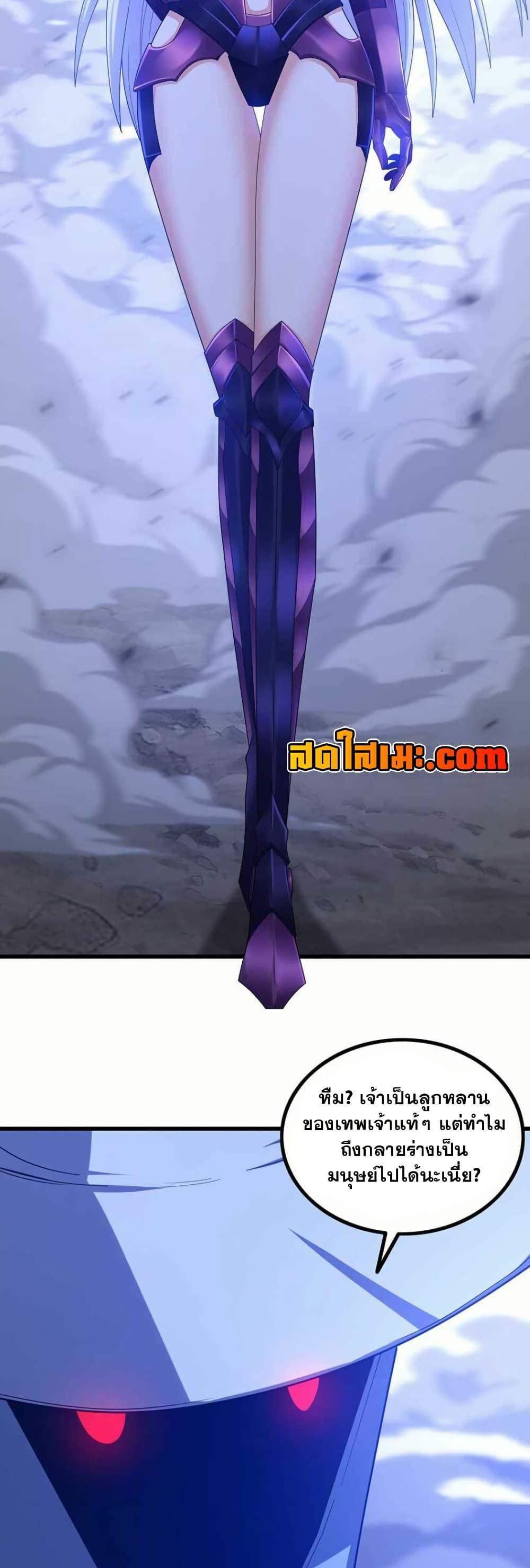 Manga-lc-com อ่านมังงะ อ่านการ์ตูน ออนไลน์ ฟรี My Wife is a Demon Queen ตอนที่ 1 2 3 4 5 6 7 8 9 10 11 12 13 14 ฟรี ไม่มีโฆษณา Manga-lc - อ่าน มังงะ อ่าน การ์ตูน ออนไลน์ อ่านมังงะ ฟรี