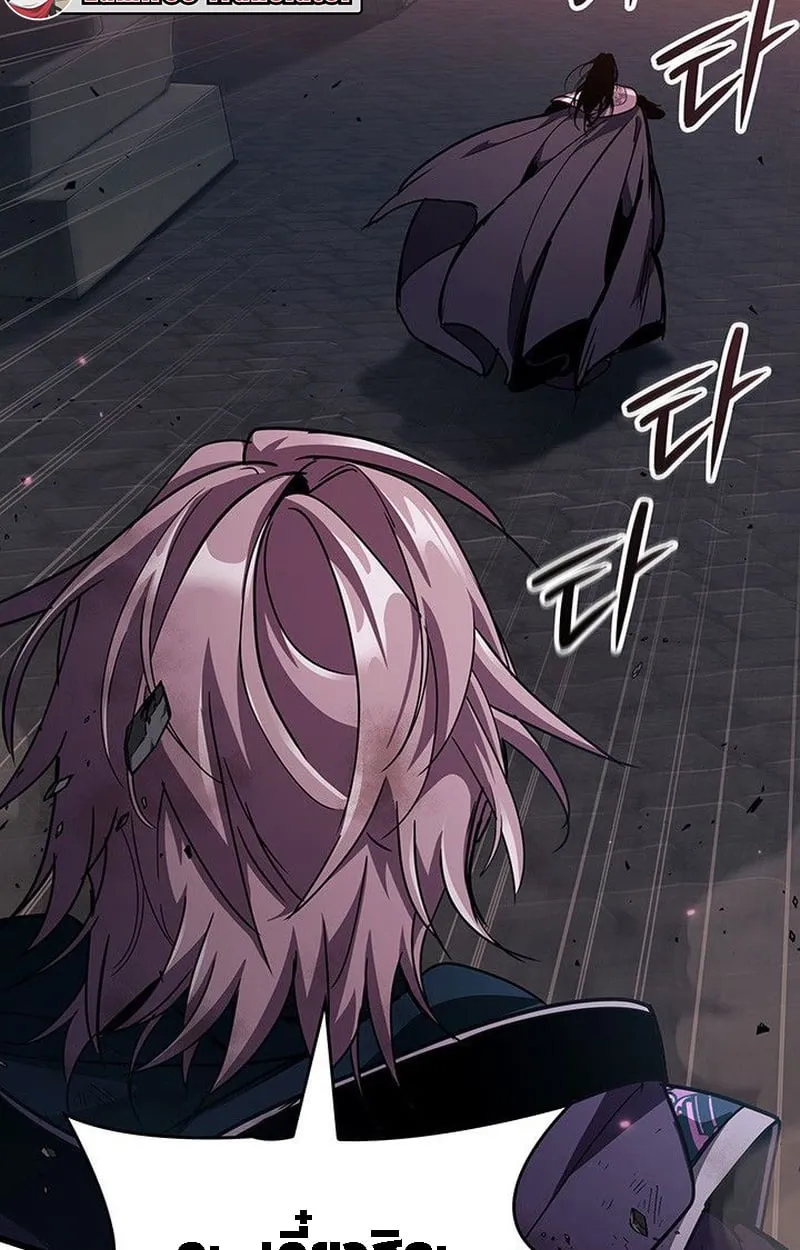 Crimson Reset ช_ว_ตคร_งท_สองของราช_นร_ตต_กาล หล_งจากหลบหน_มาคร_งป_ แวมไพร_ย_จ_นก_ถ_กส_งหารในท_ส_ด ตอนที่ ตอนที่ 20 รูปที่ 73