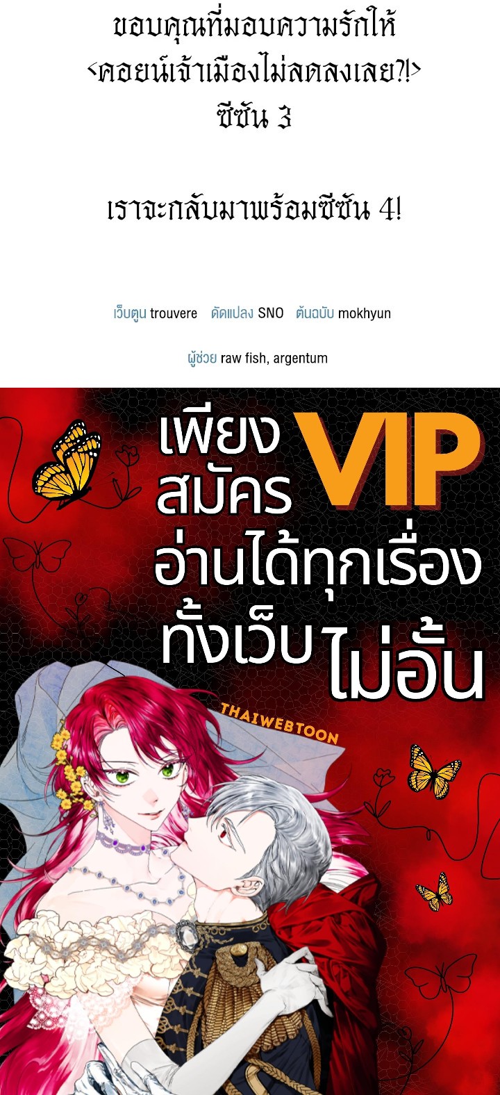 Manga-lc-com อ่านมังงะ อ่านการ์ตูน ออนไลน์ ฟรี The Lord of Coins ตอนที่ 1 2 3 4 5 6 7 8 9 10 11 12 13 14 ฟรี ไม่มีโฆษณา Manga-lc - อ่าน มังงะ อ่าน การ์ตูน ออนไลน์ อ่านมังงะ ฟรี