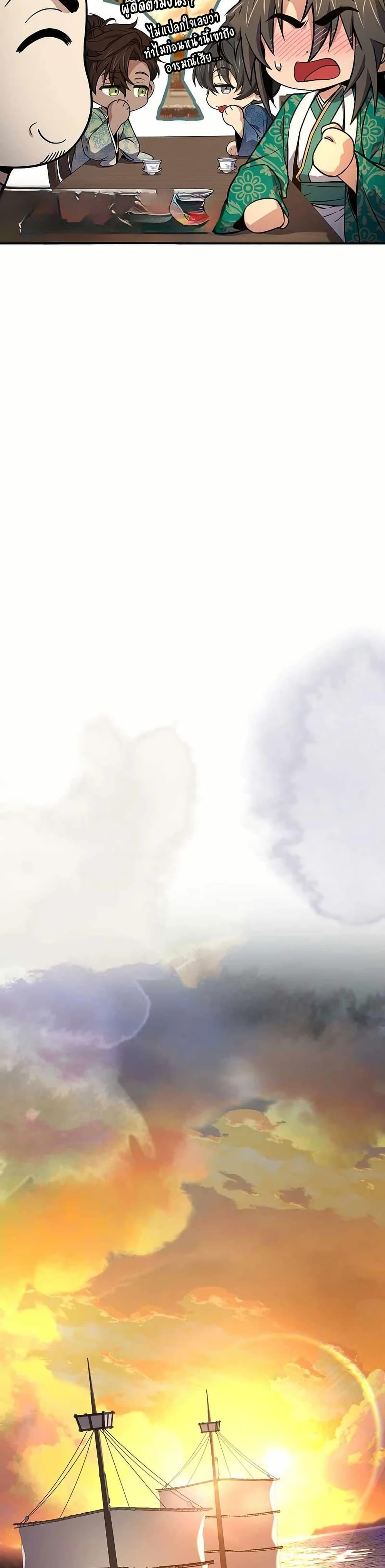 Manga-lc-com อ่านมังงะ อ่านการ์ตูน ออนไลน์ ฟรี Reincarnated Escort Warrior ตอนที่ 1 2 3 4 5 6 7 8 9 10 11 12 13 14 ฟรี ไม่มีโฆษณา Manga-lc - อ่าน มังงะ อ่าน การ์ตูน ออนไลน์ อ่านมังงะ ฟรี