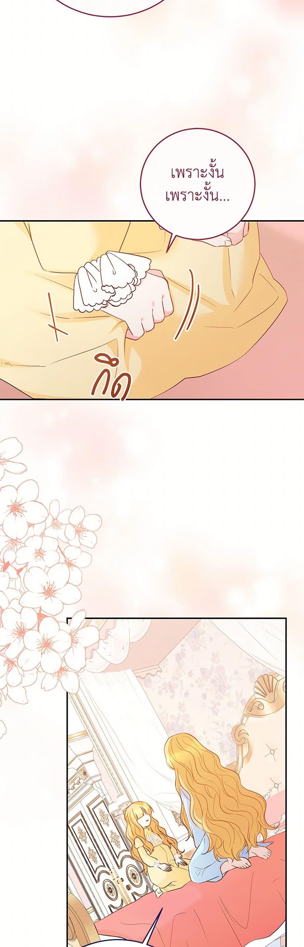 Manga-lc-com อ่านมังงะ อ่านการ์ตูน ออนไลน์ ฟรี Saved by Crazy Stepfather! ตอนที่ 1 2 3 4 5 6 7 8 9 10 11 12 13 14 ฟรี ไม่มีโฆษณา Manga-lc - อ่าน มังงะ อ่าน การ์ตูน ออนไลน์ อ่านมังงะ ฟรี