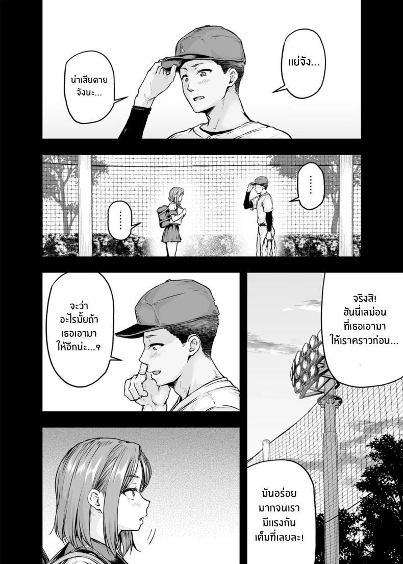 Doujin-Lc- อ่าน โดจิน มังฮวา เกาหลี ญี่ปุ่น จีน แปลไทย เเม่ผู้พลาดท่าให้เเฟนลูก[Sazareito (Ohnaka Ito)] Mama ga Muchuu na Musume no Kareshi ตอนที่ 1 2 3 4 5 6 7 8 9 10 11 12 13 14 ฟรี ไม่มีโฆษณา อ่าน โดจิน Manhwa เกาหลี ญี่ปุ่น จีน เรามีครบ คัดมาให้เน้นๆ โดจิน 18+ รับประกันความฟินโดย  Doujin Lc