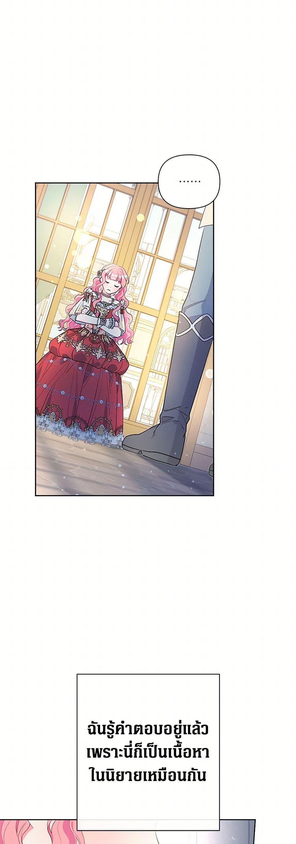 Manga-lc-com อ่านมังงะ อ่านการ์ตูน ออนไลน์ ฟรี The Archvillain’s Daughter-in-Law ตอนที่ 1 2 3 4 5 6 7 8 9 10 11 12 13 14 ฟรี ไม่มีโฆษณา Manga-lc - อ่าน มังงะ อ่าน การ์ตูน ออนไลน์ อ่านมังงะ ฟรี