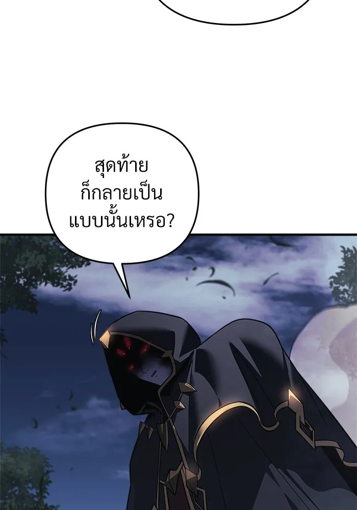 สัปดาห์นี้งดอัปตอนใหม่ ตอนที่ 88 รูปที่ 79