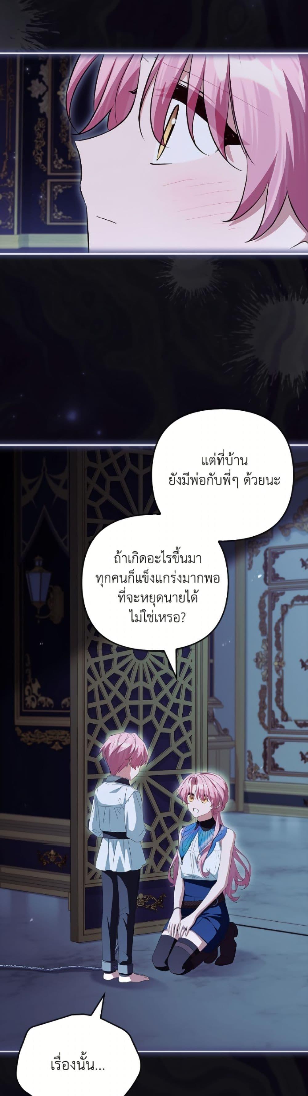 Manga-lc-com อ่านมังงะ อ่านการ์ตูน ออนไลน์ ฟรี The Youngest Daughter of the Villainous Duke ตอนที่ 1 2 3 4 5 6 7 8 9 10 11 12 13 14 ฟรี ไม่มีโฆษณา Manga-lc - อ่าน มังงะ อ่าน การ์ตูน ออนไลน์ อ่านมังงะ ฟรี